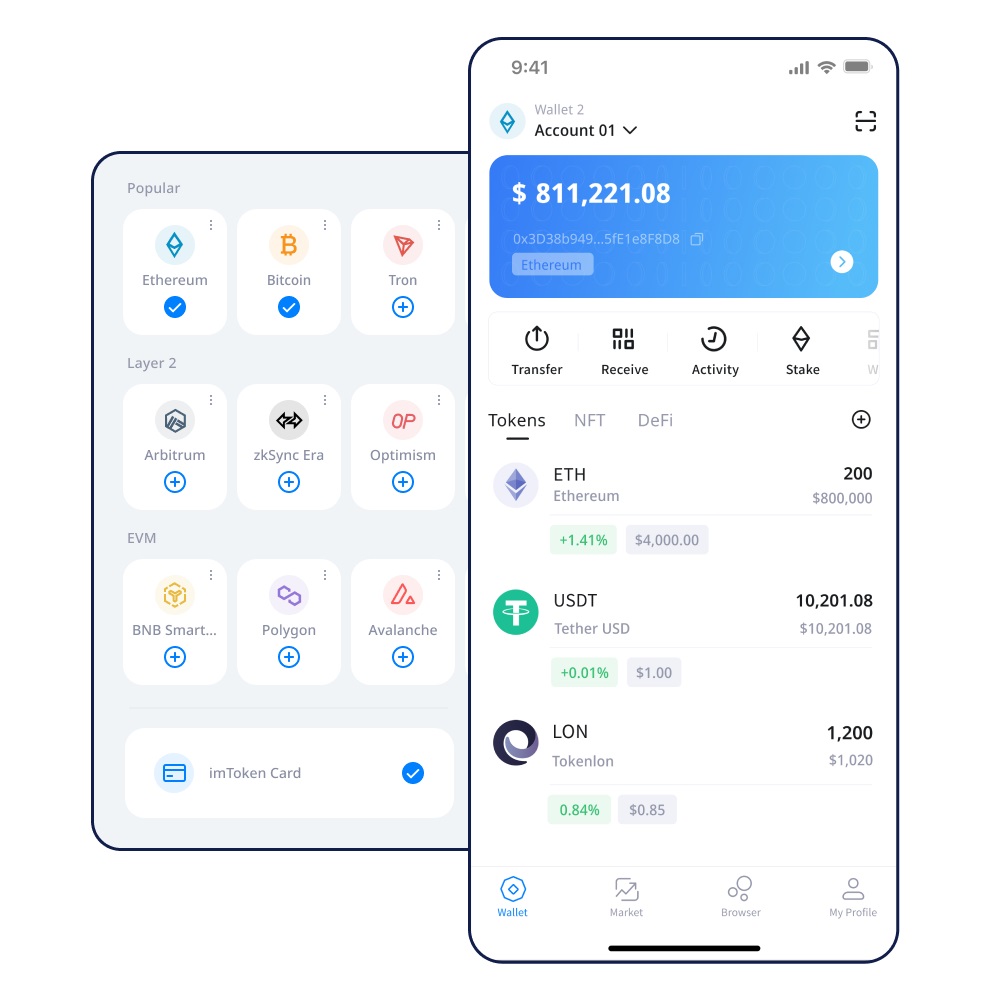 imToken官网钱包APP